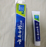 云南白药【采销推荐】经典薄荷护龈牙膏套装 清新口气改善牙龈问题210g*2 实拍图