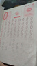 绍泽文化小学生3-6岁数字0-100儿童硬笔描红本幼儿园字帖 幼儿学前班写字启蒙 儿童练字帖 实拍图
