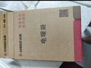 志高（CHIGO）热水袋暖水袋充电大号暖手宝暖宝宝暖手袋暖脚神器 拆洗加长款 实拍图