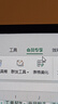 【送外卖券包】WPS超级会员4年 图片处理PDF编辑文档修复批量输出长图365G云空间 海量模板资源 客服消息发码兑换秒到 WPS超级会员4年 实拍图