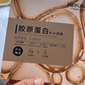 美肤宝胶原蛋白补水面膜25ml*5片弹润紧肤补水滋润细腻润泽面膜贴男女 实拍图
