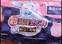 苏菲超熟睡兔子安心裤加量装M~L码13条 少女安睡裤自营官方旗舰店 实拍图