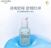 Evereden精华水婴儿舒缓温和桃叶精华液体青少年爽肤水四季通用118ml 实拍图