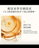 相宜本草山茶花焕活鲜养水乳套护肤品生日礼物送女友老婆 实拍图