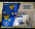 雷达(Raid) 电蚊香液  336晚6瓶装替换装 无加热器 无香型  驱蚊器 实拍图
