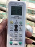 锐能万能空调遥控器多用遥控开关通用格力美的海尔海信科龙奥克斯松下 实拍图