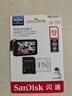 闪迪（SanDisk）512GB TF（MicroSD）4K内存卡 行车记录仪 监控摄像头专用 40,000小时录制 重复读写高耐用存储卡 实拍图