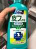 LION狮王艾宠宠物狗狗猫咪沐浴露祛跳蚤除螨除臭550ml猫狗通用二合一 实拍图