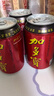 加多宝 凉茶植物饮料 茶饮料 310ml*12罐(新老包装随机发货) 实拍图