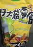 三只松鼠好大袋零食大礼包超7斤3849g儿童休闲零食坚果肉蜜饯礼物送女友 实拍图