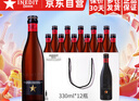 艾帝达姆大星啤酒 西班牙进口精酿啤酒小麦白啤麦芽4.8度 高端礼物 330mL 12瓶 礼盒装 小星 实拍图
