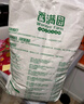 香满园 面粉 中筋粉 美味富强小麦粉 10斤 包子饺子馒头饼手擀面 实拍图