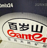 景田 百岁山 饮用天然矿泉水 348ml*24瓶整箱装 实拍图