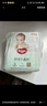 好奇（Huggies）心钻装小森林纸尿裤NB66片(5kg以下)新生儿小号尿不湿夏季超薄 实拍图