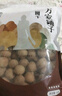 方家铺子中华老字号 大6A桂圆干500g 1斤带壳肉厚龙眼干 桑葚枸杞红枣泡茶 实拍图