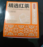 京东京造 红茶黄牌精选经典下午茶奶茶袋泡茶包2g*100包 茶叶自己喝 实拍图