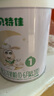 贝特佳贝特佳羊奶粉婴儿配方羊奶粉1段一段（0-6月）罐装新国标奶粉150g 实拍图