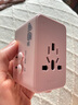 公牛（BULL）45W PD快充USB多国旅行插座全球通用转换插头/转换器/ 国外及部分地区使用欧标美标澳标英标无开关 实拍图