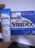 STRIDEX美国进口水杨酸护理棉片55片(护理型)控油去角质收毛孔闭口湿敷 实拍图
