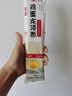 秦晋雪鸡蛋面挂面 龙须面 方便速食面条手工制作营养儿童早餐煮面 鸡蛋龙须挂面100g*10包 实拍图