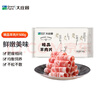 大庄园新西兰羊肉片卷1斤【欧盟认证】涮肉火锅食材 冷冻羊肉羊肉卷 实拍图