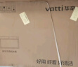 华帝（VATTI）洗菜盘一体盘水槽厨房 大单槽台下盆洗菜洗碗水池不锈钢以旧换新 实拍图