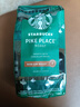 星巴克（Starbucks）精品烘焙咖啡豆 阿拉比卡豆 派克市场200g中烘黑咖啡 实拍图