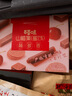 百草味山楂集1010g 2斤装果丹皮山楂条山楂片礼盒儿童休闲零食 实拍图