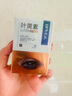 半瓶花叶黄素滴眼液缓解眼疲劳眼干眼涩红血丝护眼液15ml 实拍图