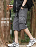西域骆驼（VANCAMEL）短裤男夏季薄款冰丝速干七分裤户外宽松透气运动裤子 深灰 2XL 实拍图