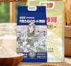 金沙河全麦面粉含麦麸皮10斤+金沙河内蒙平原雪花粉5斤 实拍图