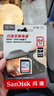 闪迪（SanDisk） SD卡32g/64g/128g高清相机卡 佳能尼康数码相机内存卡 微单反存储卡 32G SDHC卡120M/s 实拍图