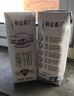 蒙牛特仑苏纯牛奶250ml*16盒3.6g乳蛋白礼盒整箱装 实拍图