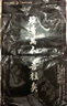龙牙【轻薄透气抗皱】烈刃修身/轻涛直筒休闲男商务通勤26夏防晒高弹 【轻薄透气】极夜黑+烈刃修身版 44 185/92B高188重171-185斤 实拍图