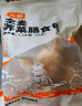 头厨全麦荠菜膳食包1.2kg共12个 菜团子粗粮杂粮包 早餐速食半成品 实拍图