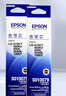 爱普生（EPSON）LQ-690K原装色带架LQ-675KT LQ-680KII 680KIII 690KII 106KF/KFII针式打印机 带架 S015555色带芯 色带架【2支装 买一备一】 实拍图