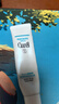 珂润（Curel）美肌修护霜34g 细化毛孔 控油免卸 修护屏障 敏感肌适用 实拍图