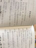 大个子老鼠小个子猫：1-2 注音版（套装2册） 实拍图