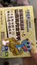 小鹿蓝蓝高钙高铁高锌山药鸡内金饼干/70g*3袋 实拍图