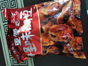 陈建平怪味胡豆独立包装1斤麻辣味重庆特产小吃磁器口零食怪味蚕豆 实拍图