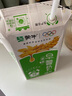 蒙牛早餐奶麦香味250ml×16盒 吴磊同款 早餐伴侣燕麦醇香 实拍图