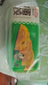 安井 黄金蛋饺 165g*6包（共60只）火锅麻辣烫关东煮 速食熟食食材 实拍图