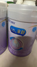 美赞臣 亲舒 婴儿乳蛋白部分水解配方奶粉 1段 850g 0-12月 低适乳糖 实拍图