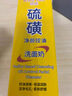 倾颜硫磺洗面乳控油保湿除螨虫去黑头男女士通用洗面奶洗脸皂2支装 实拍图