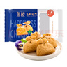 海欣鱼籽福袋 160g 福袋鱼子鱼糜≥27%飞鱼卵≥6%烧烤火锅食材丸子 实拍图