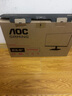 AOC 23.8英寸 Fast IPS电竞显示器 1ms响应 HDR台式电脑吃鸡游戏外接笔记本显示屏 24G15ZN/D 240Hz 升级电竞款 实拍图