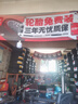 双星（DOUBLE STAR）轮胎/汽车轮胎 225/60R18 100H SS81适配吉利/博越/丰田威兰达 实拍图