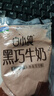 蒙牛（MENGNIU）纯甄蓝莓果粒风味酸奶200g×10盒 礼盒装(部分地区4月产) 实拍图