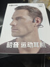 韶音（SHOKZ）OpenRun Pro骨传导耳机骨传导蓝牙耳机开放式耳机蓝牙运动跑步S810 骑士黑 实拍图