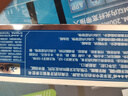 云南白药经典系列牙膏 健齿护龈改善牙龈问题 清新口气留兰香型牙膏180g 实拍图